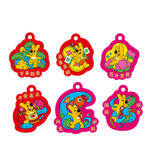 蛇年系列新年团团挂饰套装 商品图3