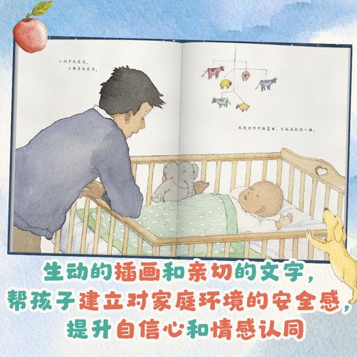 宝贝，欢迎来到这个世界 商品图4