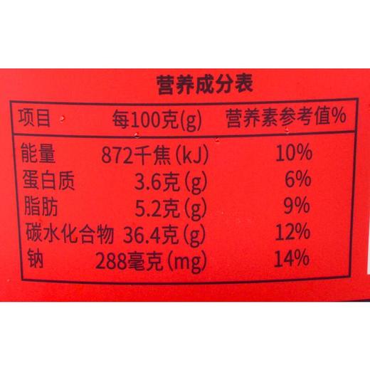 合正然自热煲仔饭菌菇牛肉405g 商品图2