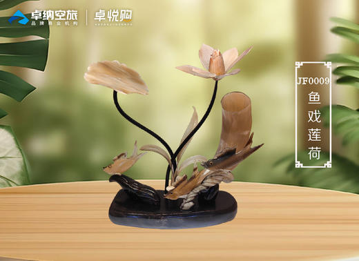 JF0009鱼戏莲荷 商品图0