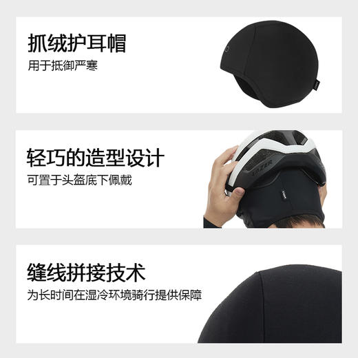 MBO护耳保暖骑行帽  深泽 AC160 秋冬抓绒公路车户外骑行配件小帽  不补货(经销商专拍链接，非经销商拍单不发货) 商品图2
