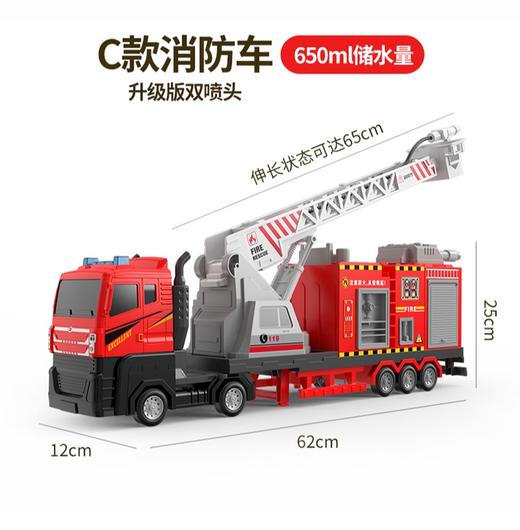 广威启迪益智玩具系列男孩梦中英雄车-消防车P1960 商品图0