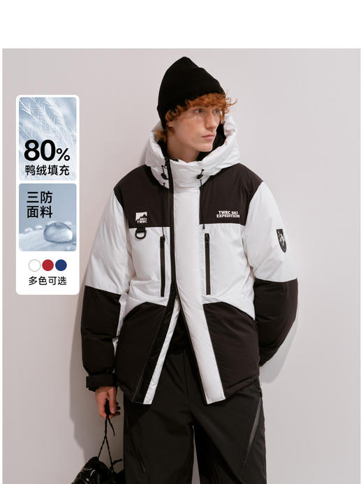 Teenie Weenie小熊男装撞色连帽羽绒服男冬季TNJD248V27I 商品图0