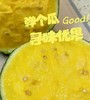 冰淇淋西瓜（黄肉）  | 水果 商品缩略图0