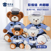【八件套骑行坐姿小熊】毛绒公仔玩具儿童毛绒小熊玩偶布娃娃送礼礼品礼物 商品缩略图5