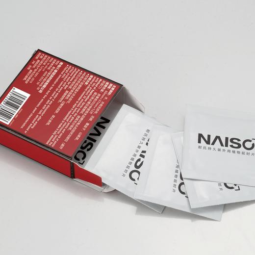 耐氏延时湿巾经典版 男用延时喷雾情趣伴侣 成人情趣用品不麻木 12片/盒 商品图11