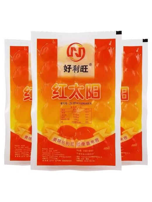 整个鸭蛋黄10颗 商品图0