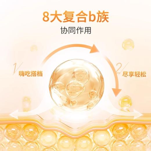 【德国双心】 维生素A-Z矿物质缓释片40片 三盒装 商品图1