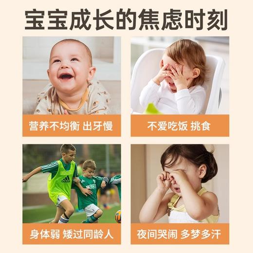 【保税仓】Enervite澳乐维他儿童乳钙软胶囊90粒（效期26.3月） 商品图1