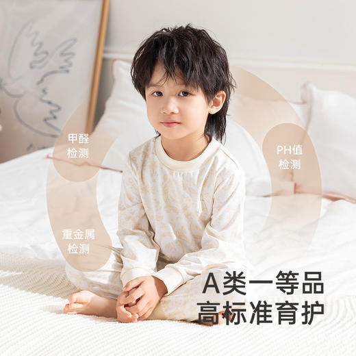 【商场同款】英氏儿童家居服四季男童女童家居服睡衣睡裤2025新款 商品图3