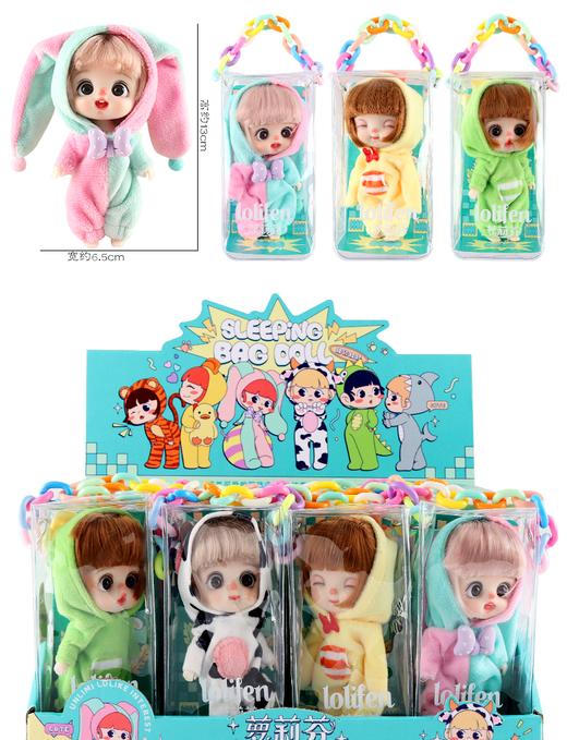 萝莉芬装扮娃娃玩具5033-睡袋娃娃（混发随机） 商品图11