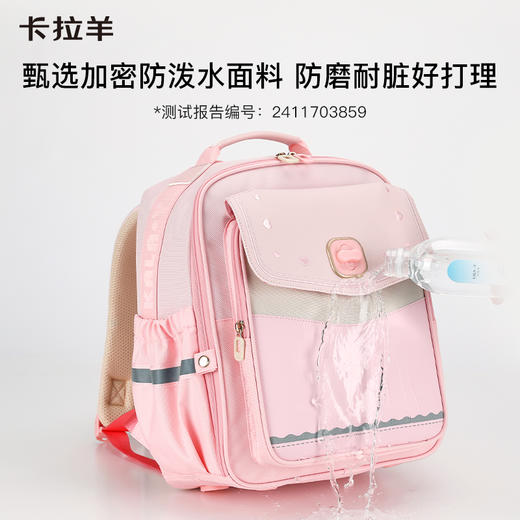 【云朵书包3.0轻盈版】卡拉羊六维防下坠小学1-6年级18L/20L云朵书包 华彩少年 CX2241+CX2711 商品图6