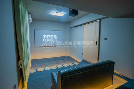 南宁慢姑娘松弛时光轰趴馆 商品图10