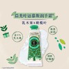 欧舒丹 乳木果晨光叶语香氛慕斯润手霜 10ml/支 商品缩略图1