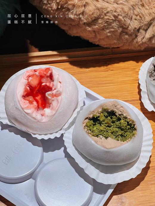 雪媚娘 商品图1