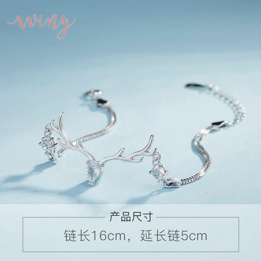 Winy925纯银璀璨鹿角手链高级青蛇圣诞节礼物送女友闺蜜 商品图4