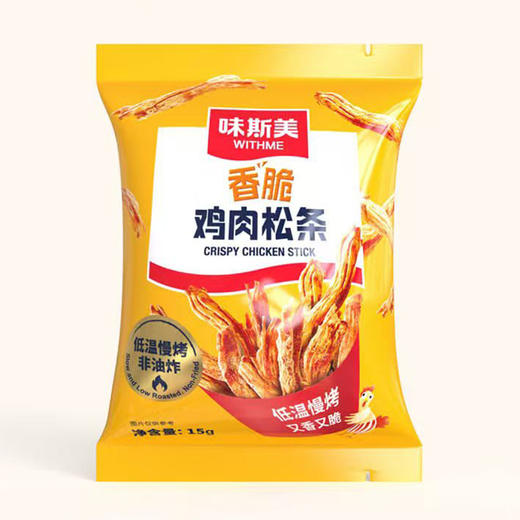 味斯美香脆鸡肉松条15g*5包装 商品图5