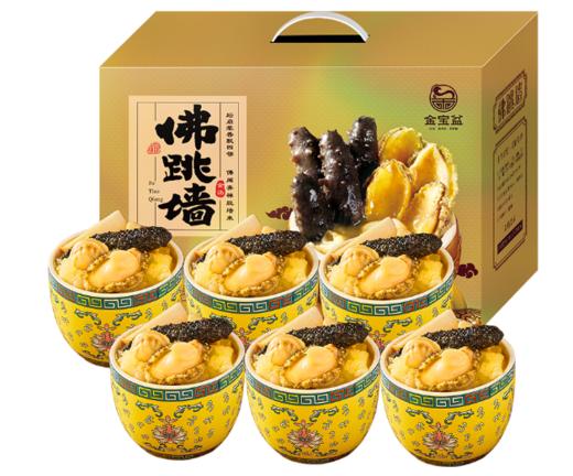 爆款【自营】 鸿运佛跳墙礼盒1440g（240g*6罐） 新老包装随机发货 商品图2