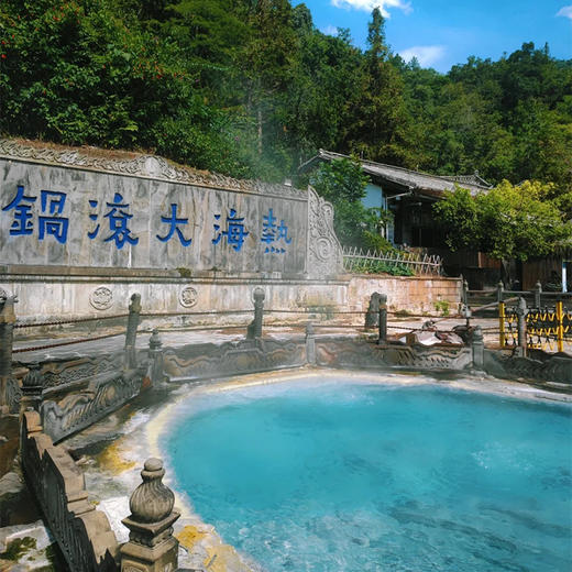 边陲故事|云南·腾冲+芒市·5天4晚【go小团】 商品图2