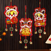 【新年装饰好物！营造氛围】蛇年春节2025毛绒醒狮铃铛挂饰新年装饰小挂件过年客厅装饰布置。ry 商品缩略图1