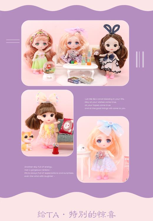 萝莉芬装扮娃娃玩具5033-纱裙娃娃（混发随机） 商品图5