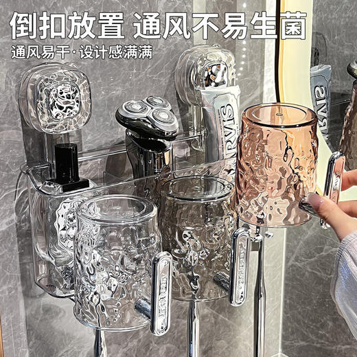 壁挂式牙刷置物架（混色3杯） 商品图0