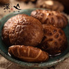 【通江扶贫】通江县深山良品花菇250g/500g 商品缩略图1