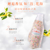 英国Cath Kidston 沐浴露 滋润保湿 清新果香 依兰花香型/葡萄柚香 450ml/瓶 商品缩略图7