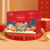 全聚德·丰泽园～全聚福礼1750g 商品缩略图4