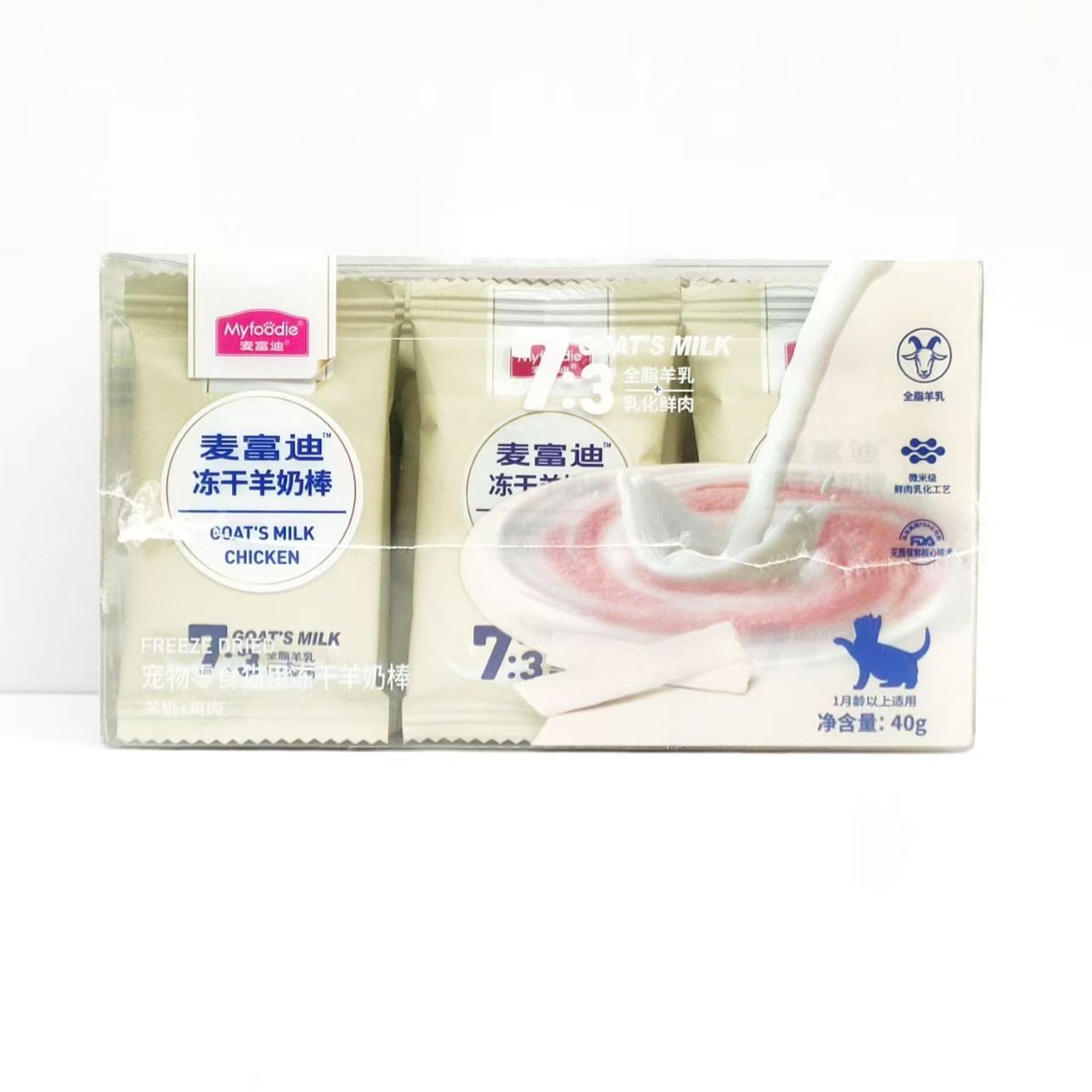 麦富迪猫用宠物零食冻干羊奶棒40g/盒