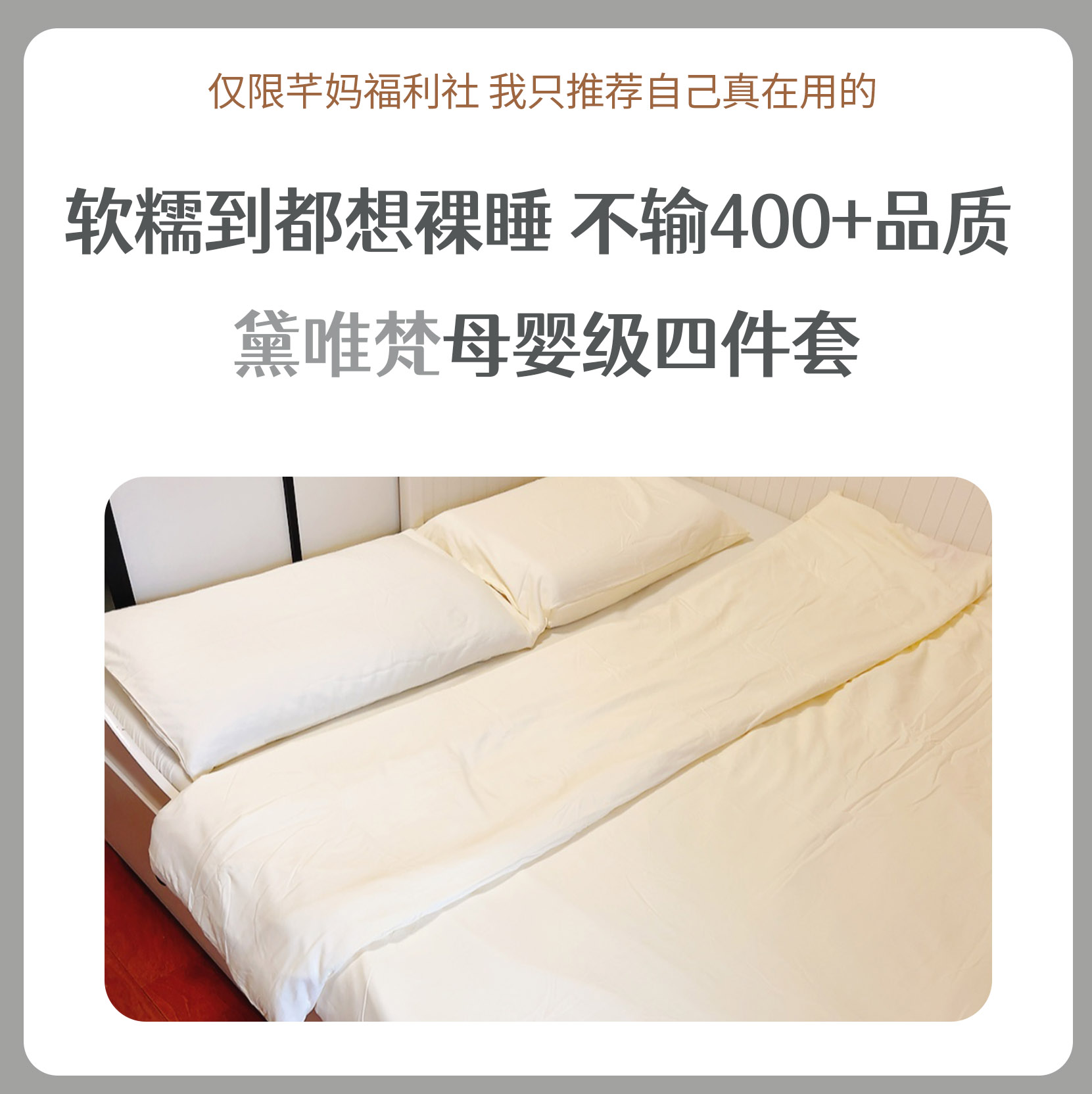 ins风【A类母婴级四件套】秋冬床上裸睡四件套 水洗棉床单被套床笠