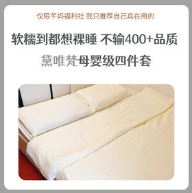 ins风【A类母婴级四件套】秋冬床上裸睡四件套 水洗棉床单被套床笠