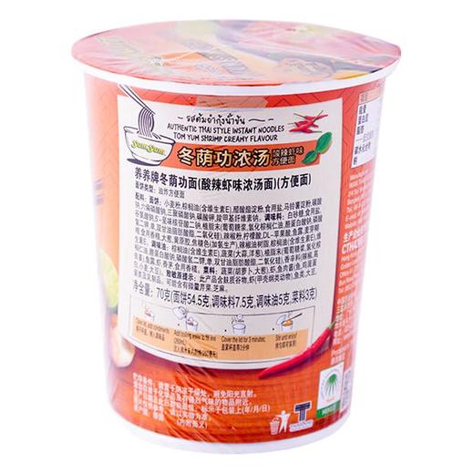 养养冬荫功面酸辣虾味（浓汤）70g 商品图1