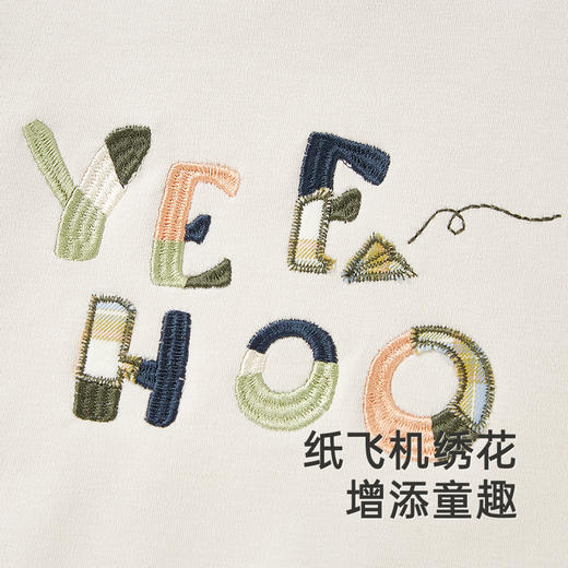 【商场同款】英氏儿童卫衣春夏男童长袖棉麻透气卫衣百搭2025新款 商品图2