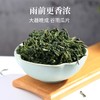 2025新茶上市徽六一级六安瓜片绿茶茶叶徽小六礼盒装240g节日中秋送礼 商品缩略图3