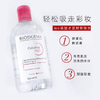 保税|Bioderma贝德玛粉水卸妆水500ml 法国本土版 新包装 商品缩略图3