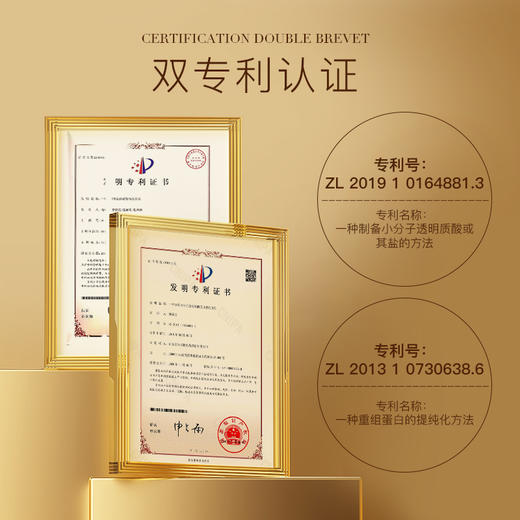 Anfany抗皱轻颜精华水+乳 双专利认证 润能弹润 光泽透亮 商品图3