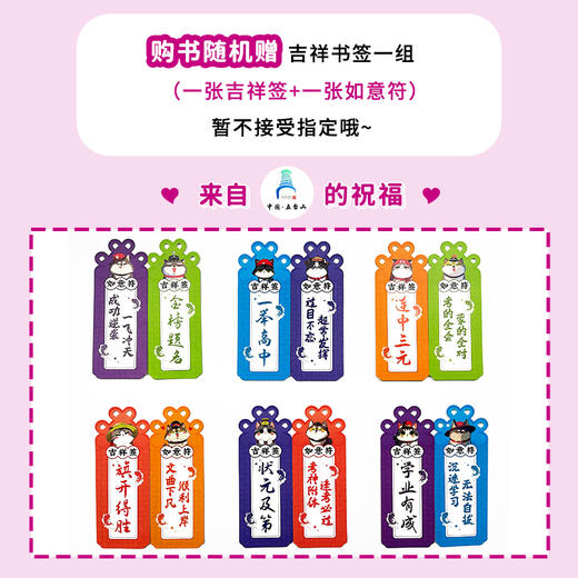 快捷英语英语时文阅读理解28期 商品图6