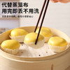拜杰蒸笼纸24cm*100张一次性食品级包子馒头垫纸不粘家用露营蒸屉纸 商品缩略图3