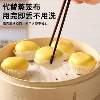 拜杰蒸笼纸24cm*100张一次性食品级包子馒头垫纸不粘家用露营蒸屉纸 商品图3