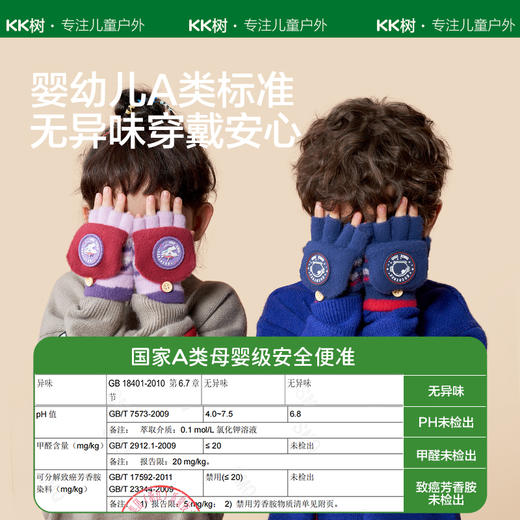 【KK树12月】暖化冬日翻盖纽扣手套KQ22190 商品图3