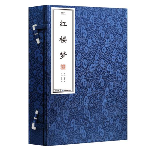 中国古代经典·红楼梦 商品图0