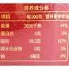 董小榨去皮冷榨黄菜籽油2.18L/瓶 商品缩略图2