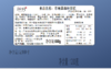草莓黑森林蛋糕 商品缩略图11