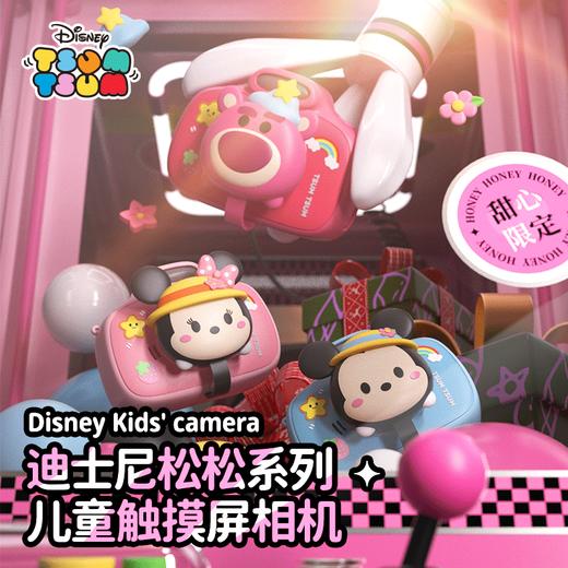 迪士尼儿童相机，正版IP授权，可拍照可录像，多重趣味玩法（3岁以上） 商品图2