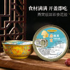 WANMEIYOUPIN完美优品燕窝花胶 200克*1套 商品缩略图0
