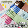「9.9到手1盒4支！赠送10支笔芯」软护套按动笔 ins风潮流马卡龙色中性0.5mm水笔文具 商品缩略图0