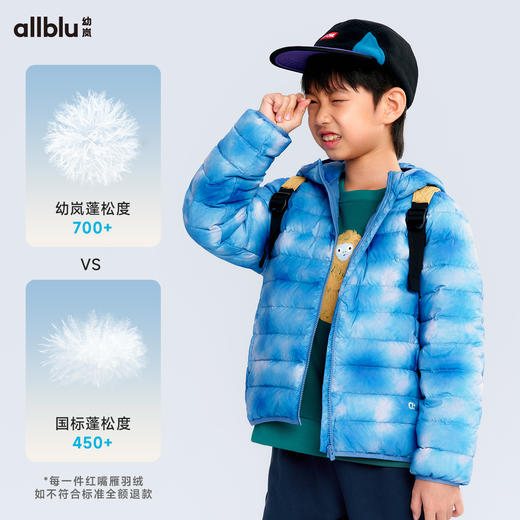 【单件直降】【秋Vol.5】【SMART LAYERS】幼岚童装红嘴雁连帽轻羽绒24秋季新款儿童羽绒服ZY 商品图2