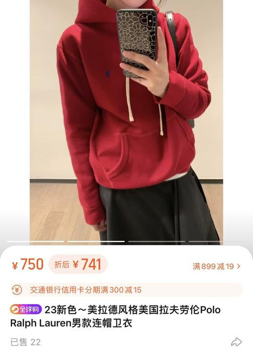 加厚550g摇粒绒加绒连帽拉夫卫衣 商品图1