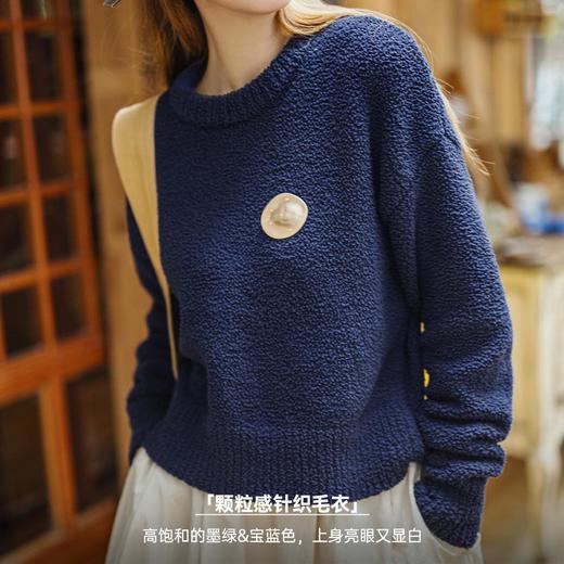 马登美式颗粒绒圈圈毛衣复古套头软糯风针织衫内搭打底上衣秋季女 商品图1
